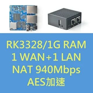 Nanopi r2s