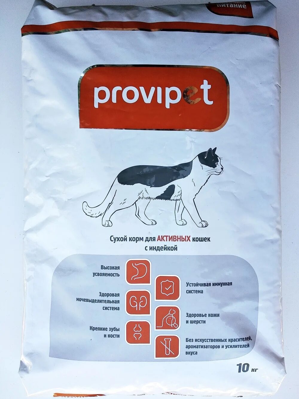 Сухой корм для собак 10кг. Сухой корм для кошек PROVIPET. Purina PROVIPET для собак 10 кг. PROVIPET корм для кошек 10 кг. Провипет 10 кг для кошек.