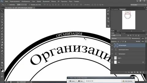 Как сделать печать в фотошопе