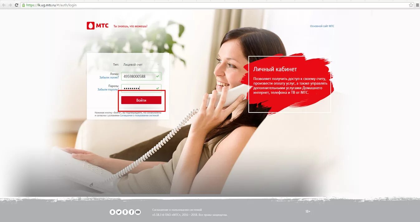 коды каналов. частоты для спутниковых тюнеров. спутниковое тв пароль. личный кабинет телекарты. мтс интернет личный кабинет.