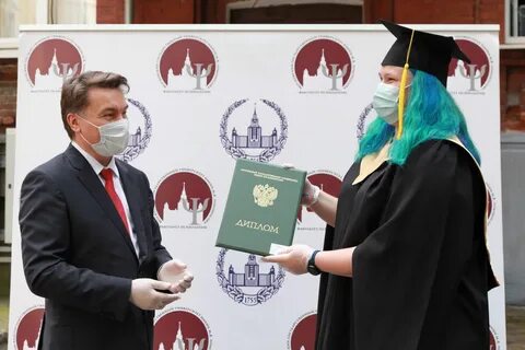 Магистратура психология