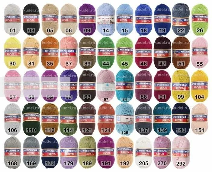 Нако калико пряжа палитра 10331. Интернет магазин рукоделие кудель. Кудель интернет-магазин. Пряжа вита коко принт 4667. Камтекс мотылек палитра.