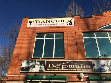 Батайск луначарского