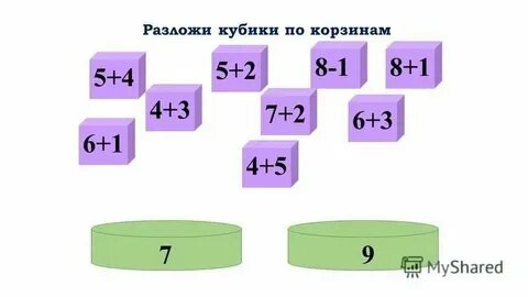 Классы круглых