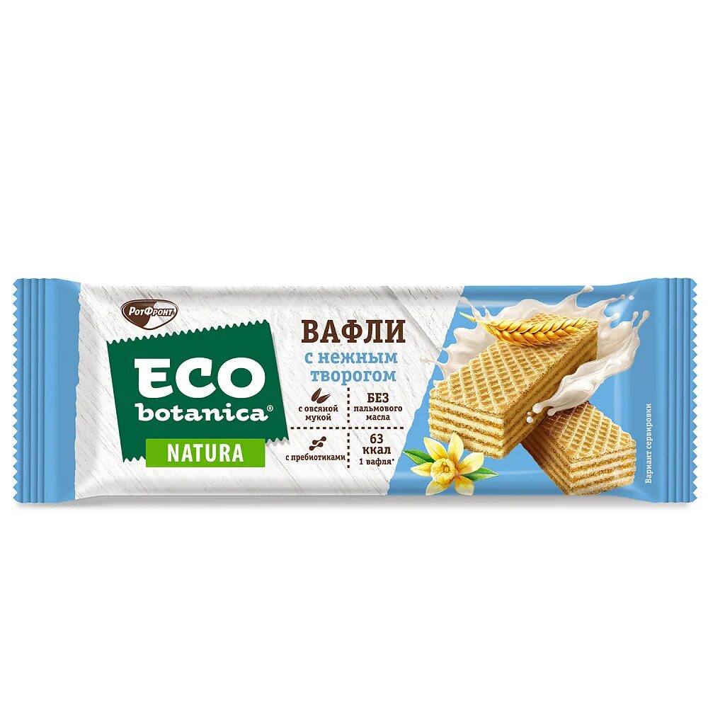 Эко ботаника вафли с цельносмолотой мукой. Eco botanica вафли. Вафли эко. Вафли эко. Вафли eco botanica из цельносмолотой муки с семечками 145 г.