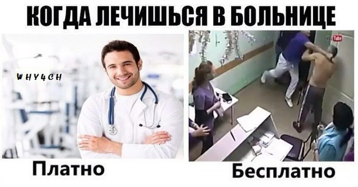 Пей лечись люби песня