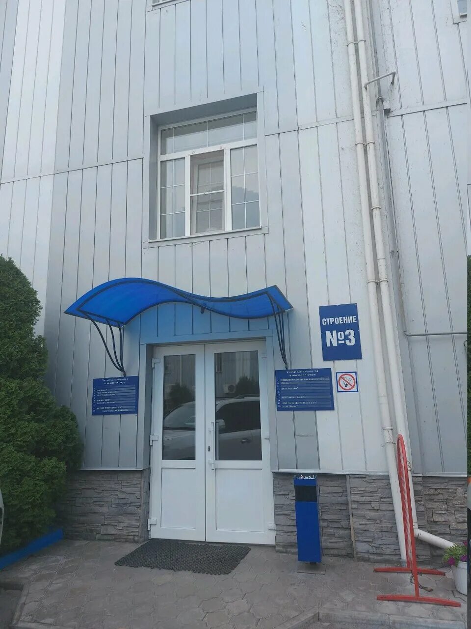 мфц на адмиралтейской астрахань. адмиралтейская 46 мфц. ул. адмиралтейская 46 с2. мфц на адмиралтейской астрахань.