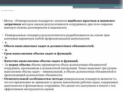 Функциональных емкостей
