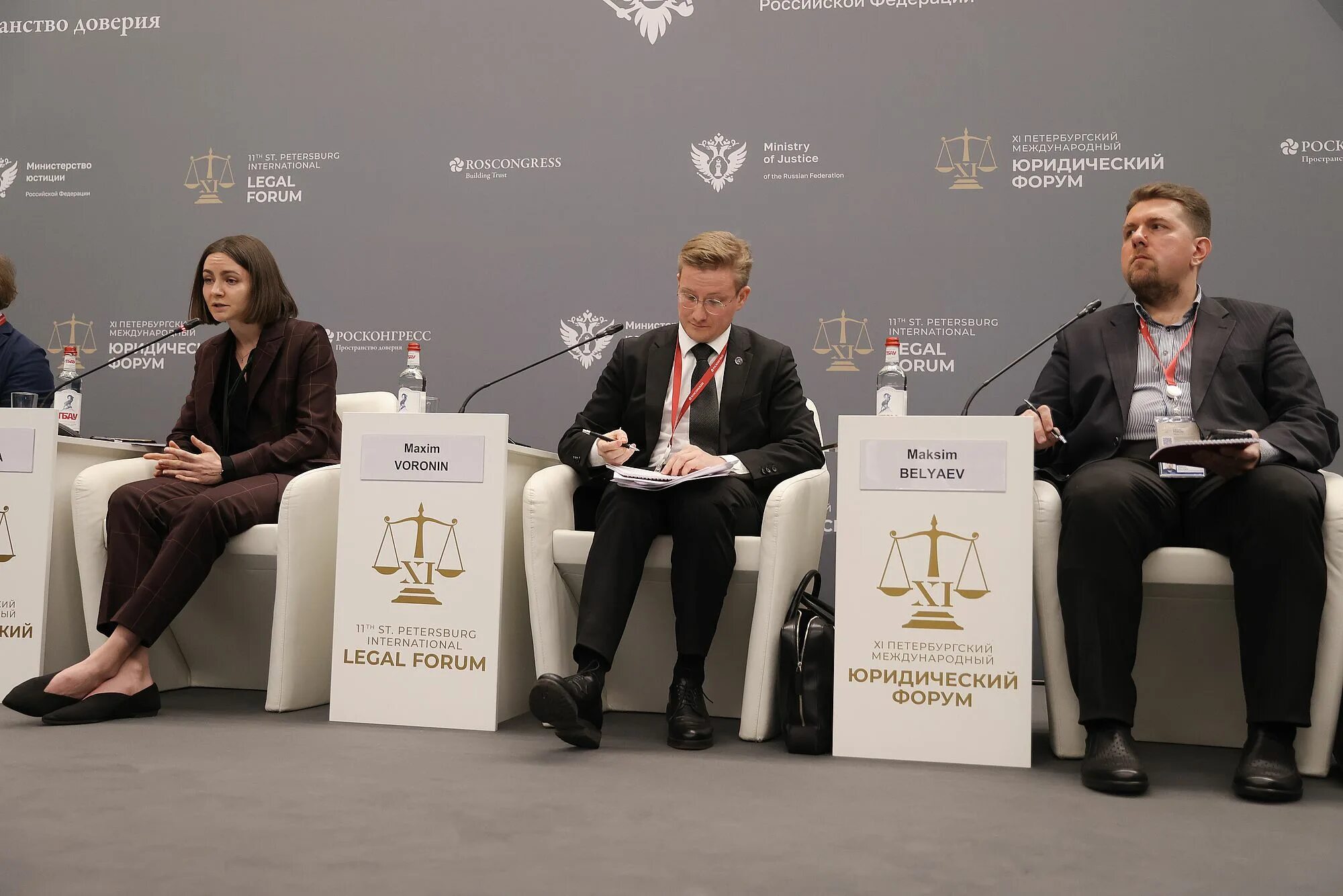 Пмюф 2023. Молодежный юридический форум. Молодежный юридический форум. Пенза пгу. Молодежный юридический форум.