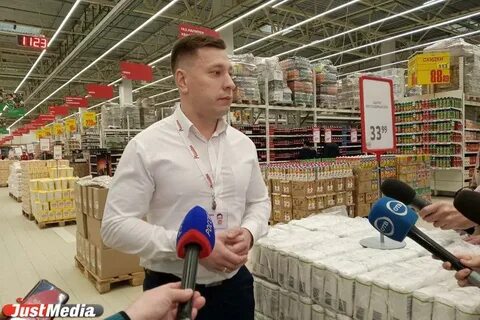 Ашан совхоз имени ленина