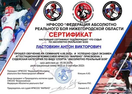 Абсолютный реальный
