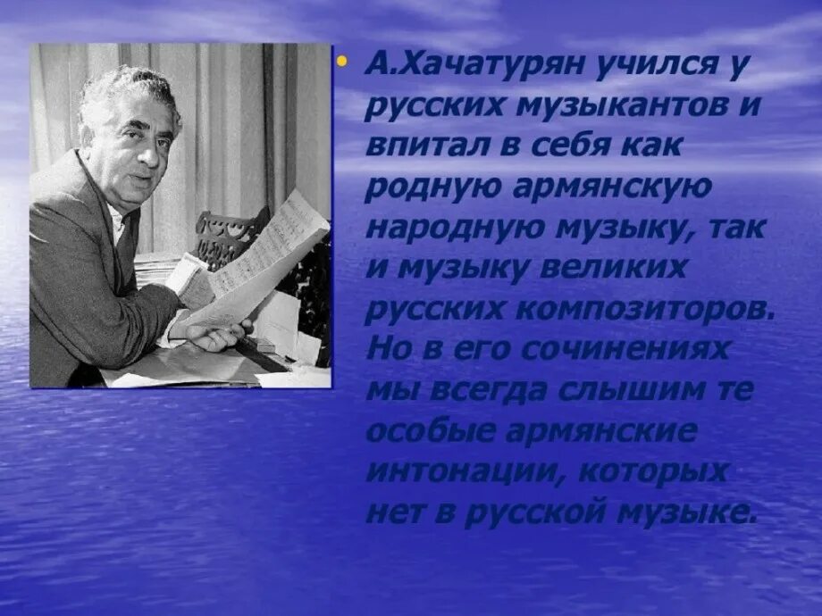 Нино рота фото. Композитор к музыке. Русский композитор скрябин. Морис равель (1875–1937). Шопен композитор.