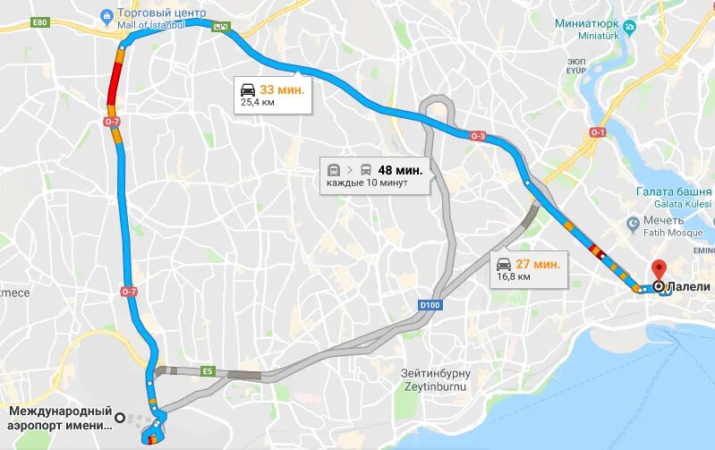 Аэропорт султанахмет как добраться. Новый аэропорт Стамбула на карте. Автовокзал Стамбула на карте. От аэропорта до Бейоглу. Стамбул маршрут от аэропорта.