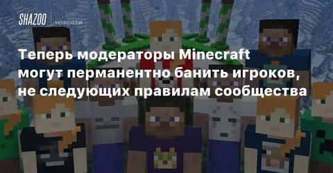 Правила майна