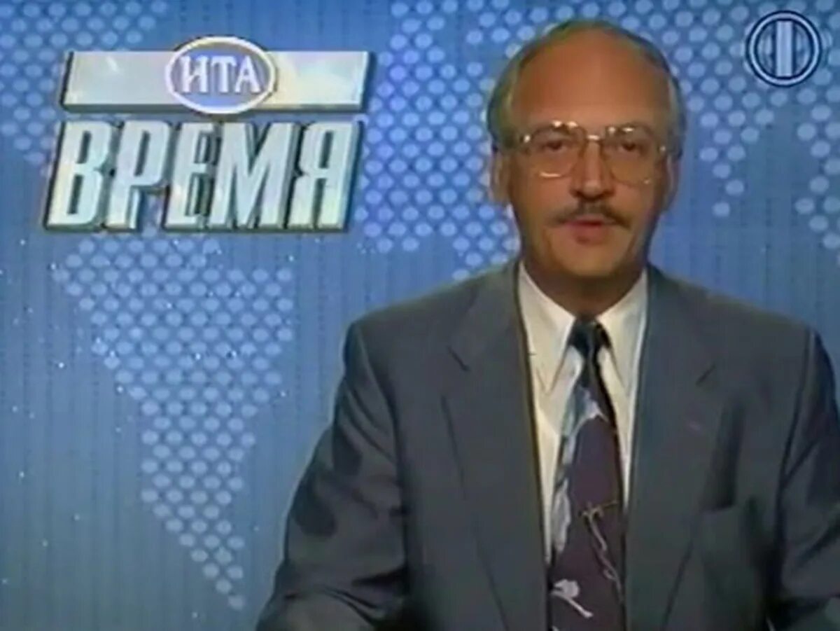 Кирилл алексеевич клеймёнов. Ведущий первого канала игорь выхухолев. Кирилл клейменов. Кирилл клейменов телеведущий. Диктор кирилл клейменов.
