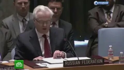 Рен тв совбез