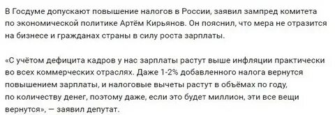Текст церемонии