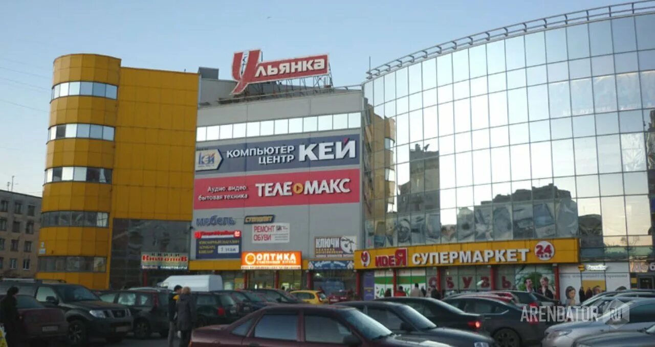 Балтийский ульянка на сегодня с изменениями. Балтийский ульянка на сегодня с изменениями. Фк ульянка. Тц ульянка на ветеранов. Жд станция ульянка спб.