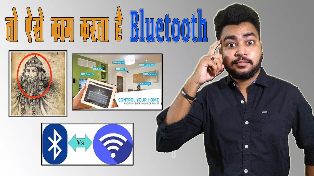 Говорящая bluetooth. История Bluetooth. Bluetooth History.