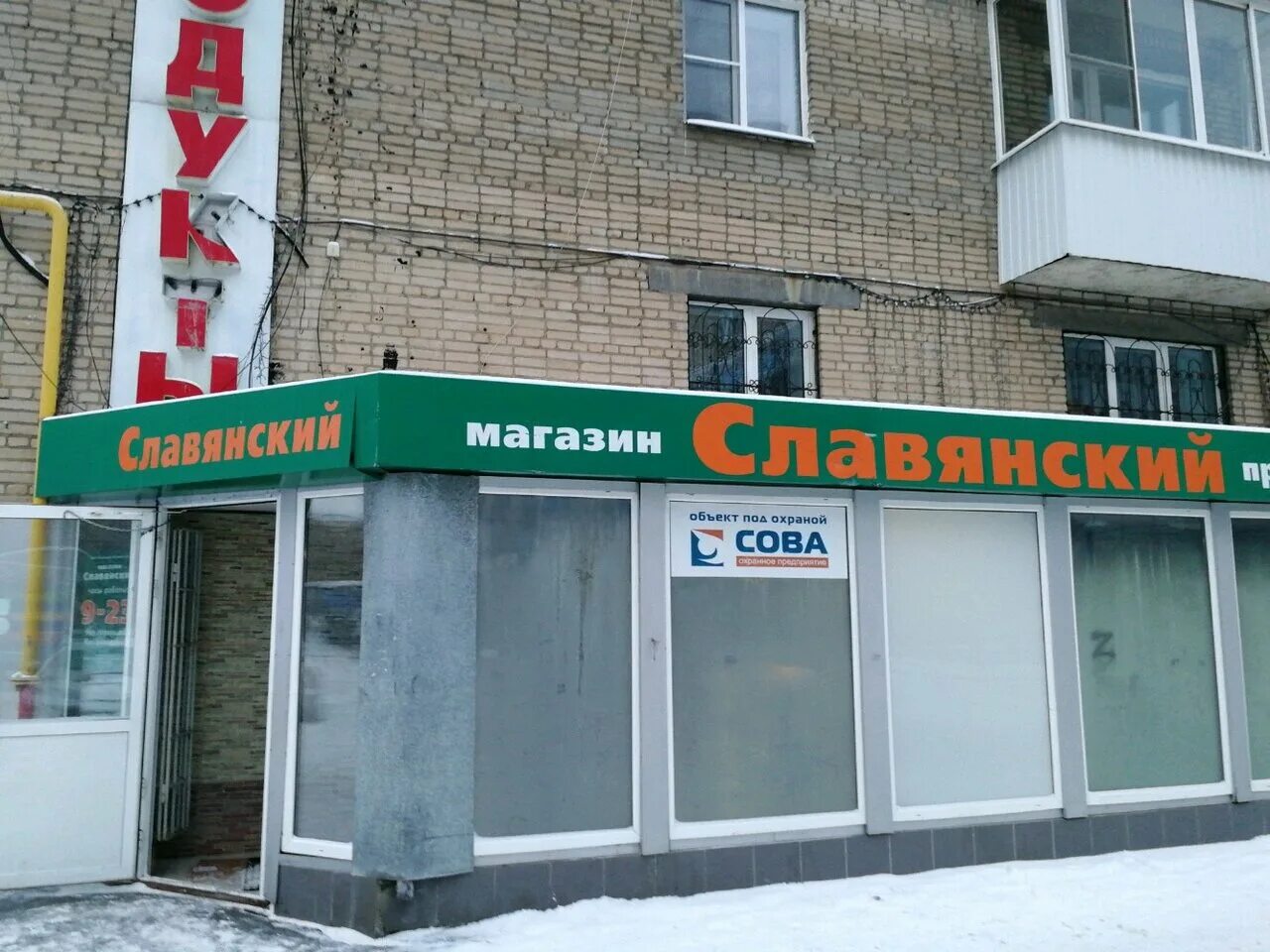 екатеринбург ул татищева 96. 36. бизнес центр филитцъ екатеринбург. восточная 96 екатеринбург на карте. свердловская область екатеринбург улица энгельса 36 прокат96.