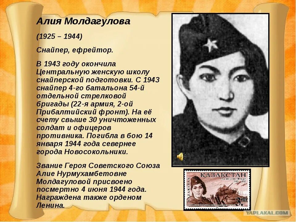 Алие или алии. Алие или алии