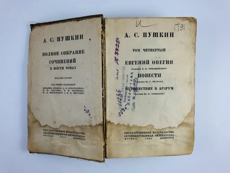 гашек кожаный переплет 2 тома. л пантелеев собрание сочинений. собрание сочинений издательства художественная литература. собрание сочинений издательства художественная литература. аксаков алексей собрание в 4 томах.