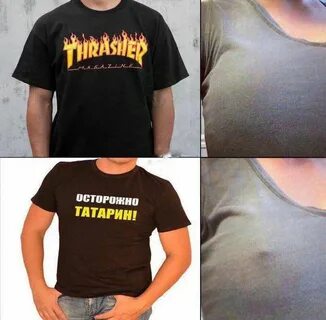 Татары мем