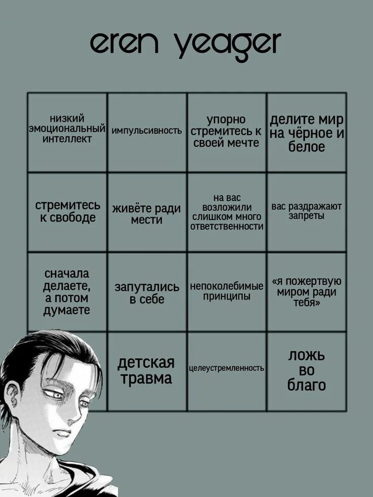 Бинго персонажи данганронпа. Венти кинни бинго. Кинни бинго. Сигма кинни бинго. Kinnie bingo геншин.