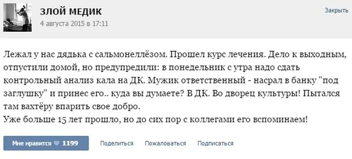 Что сказать перед операцией. Что говорят перед операцией человеку. Высказывания перед операцией. Что сказать человеку перед операцией своими словами. Поддержка перед операцией картинки.