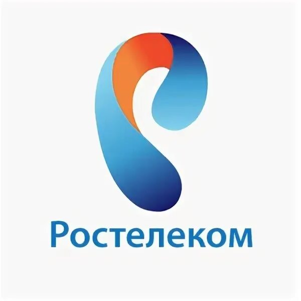 Ростелеком ноябрьск