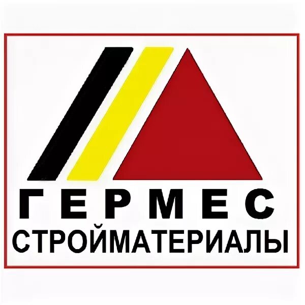 Гермес стройматериалы электроугли. Склад стройматериалов магазин сосновск телефон. Гермес стройматериалы электроугли. Строительный рынок гермес электроугли. Гермес продукты.