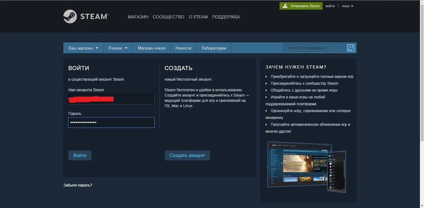 Проверка стоимости аккаунта steam. Программы в стиме. Стим аккаунт. Новый аккаунт стим. Стим сообщество.
