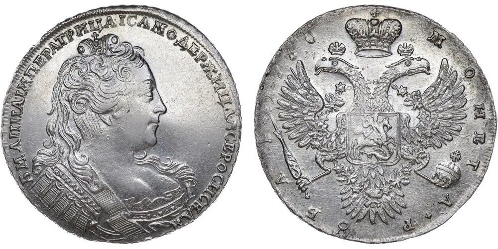 Монета Анны Иоанновны 1730. Рубль Анны Иоанновны. Купить рубль анны