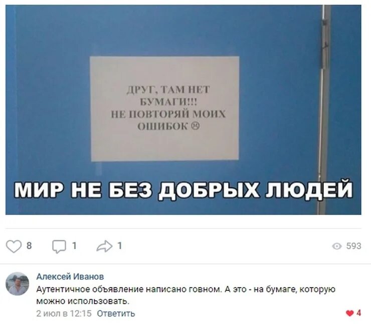 Не повторяйте моих ошибок. Кисы мемы. Комментарий без комментариев. Не повторяйте моих ошибок. Не повторяйте моих ошибок.