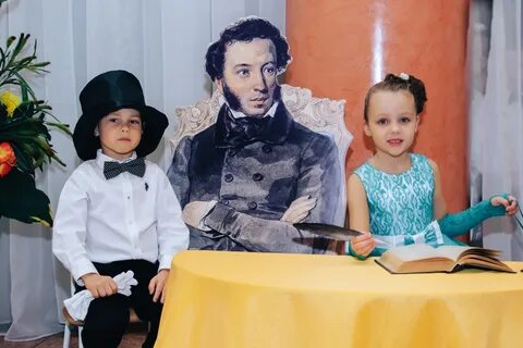 Вы поедете на бал