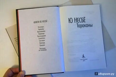 Тараканова книги по порядку