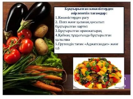 Екі адамның эротикалық фотосы