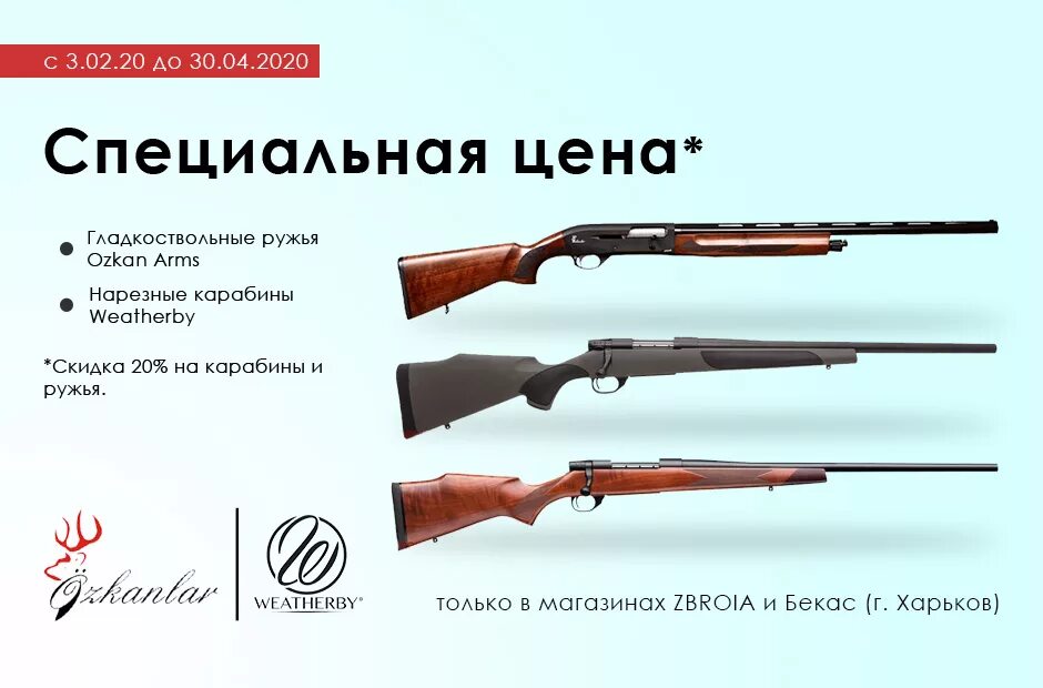 Охотничье ружье. Нарезное или гладкоствольное. Карабин ручной перезарядки. Rossi 92 puma 357 магнум. Охотничье ружье.