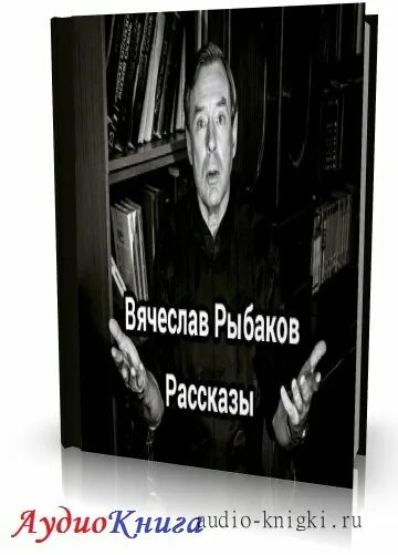 Удивительные истории о мужчинах сборник книга. Удивительные истории аудиокнига. Удивительные истории аудиокнига. Удивительные истории аудиокнига. Удивительные истории аудиокнига.