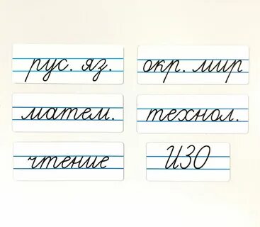 Апреля письменными буквами