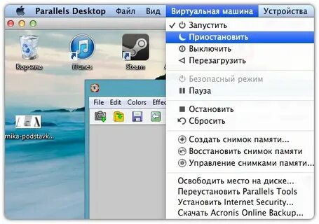 Выключи виртуальную