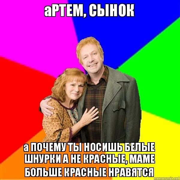 Ослаблять прикол. Мужчина с ребенком. Что делать если ты лгбт. Корри мейсон и его мать. Отец обзывает сына.