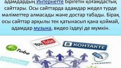 Тордағы секс-құл