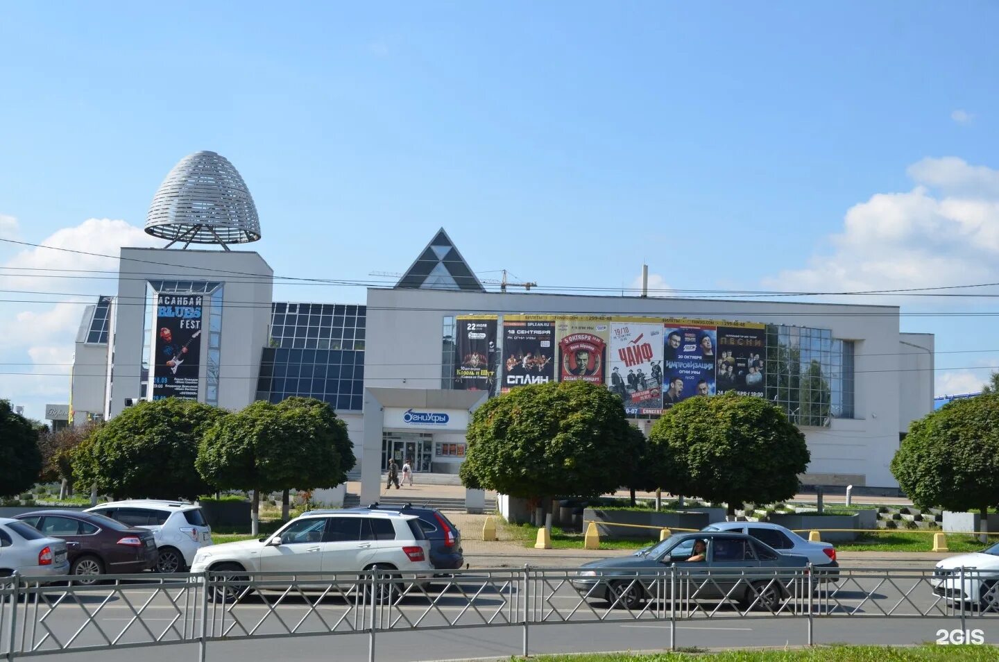 50-летия октября 19. тинькофф холл уфа ул. тинькофф холл адрес. империя холл уфа чесноковка. тинькофф зал уфа.