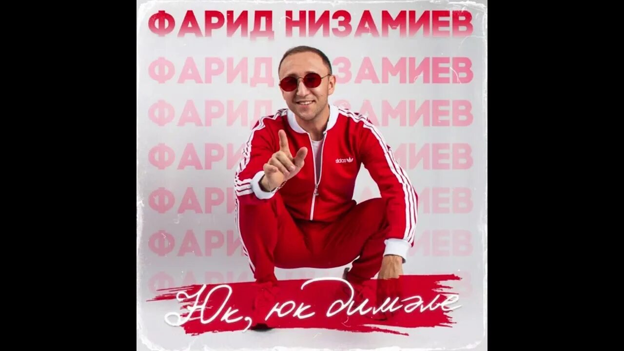 Юк юк отзывы. Юк юк отзывы