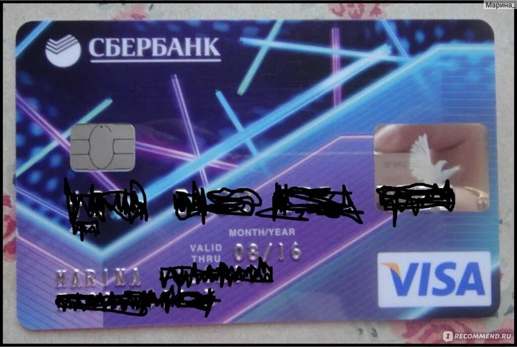 Молодежная банковская карта. Молодежная карта Сбербанк. Молодежная карта visa. Карта виза Молодежная.