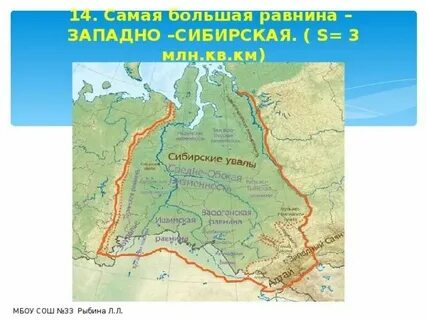 Магазин сибирский рельеф