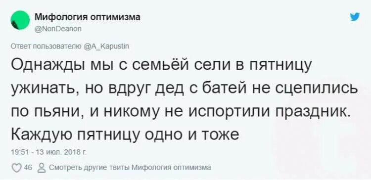 Дед с батей. Дед с батей сцепились мем. Дед с батей сцепились по пьяни. Дед с батей сцепились мем. Дед и батя сцепились по пьяни мем.