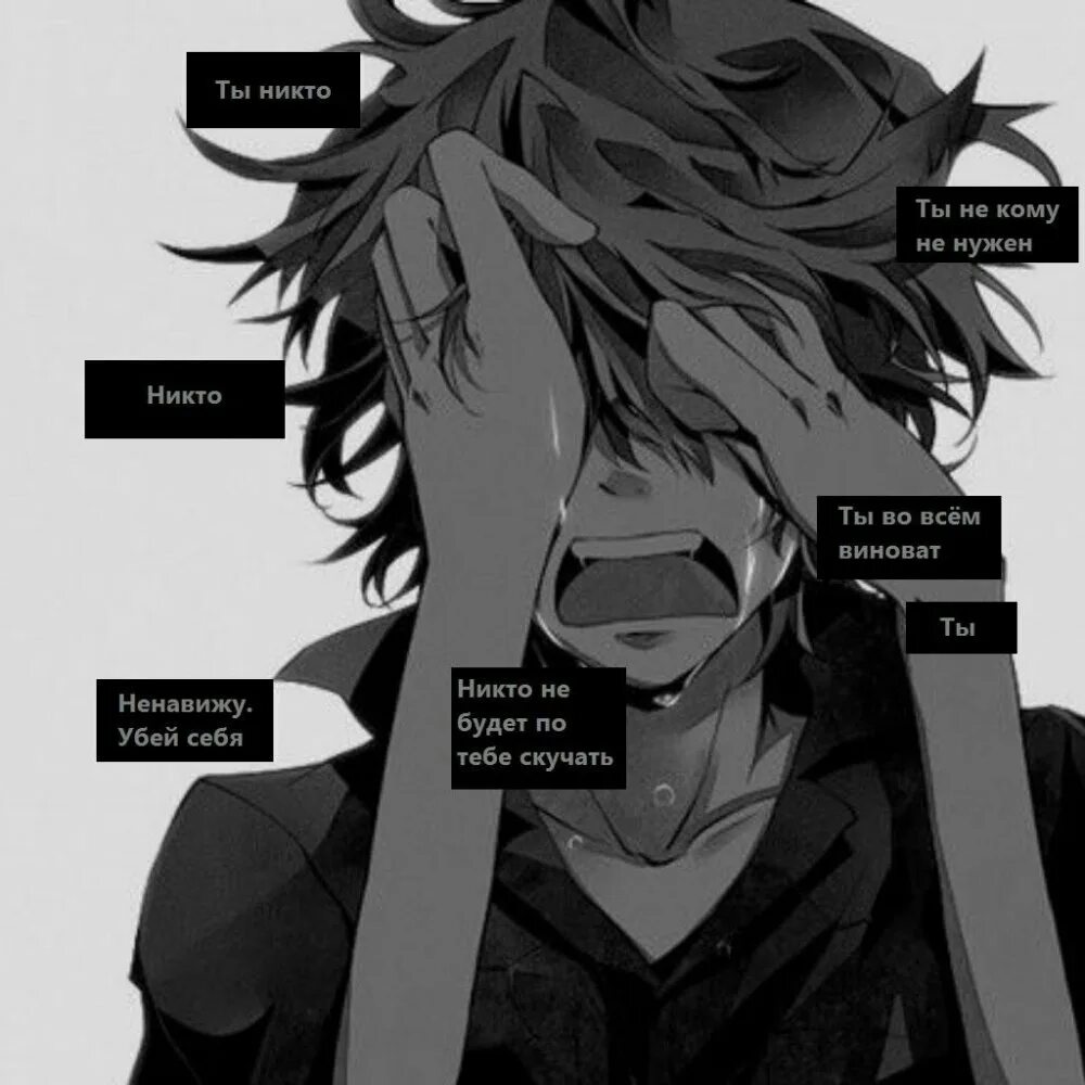 Ненавижу свою шею книга. Про злость высказывания. Высказывания про злость и ненависть. Внешность обманчива. Про зависть и злость людей.