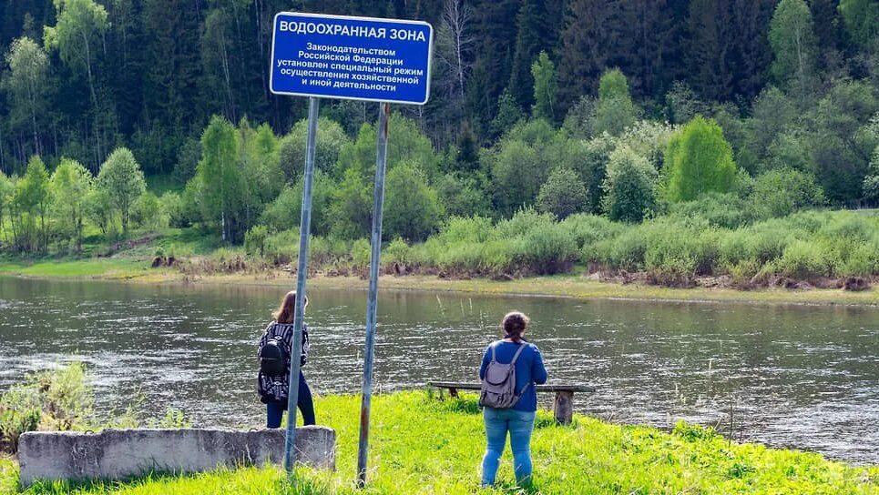 Водоохранная зона. Забор в водоохранной зоне. Водоохранная зона озера. Земельные участки в водоохранной зоне.